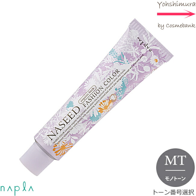 ナプラナシード」の人気商品一覧 | 安い商品を通販サイトから探す