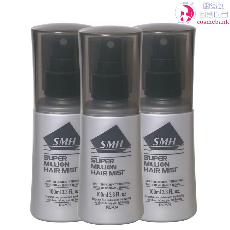 楽天市場】3本セット 送料無料！スーパーミリオンヘアー ミスト 100mL