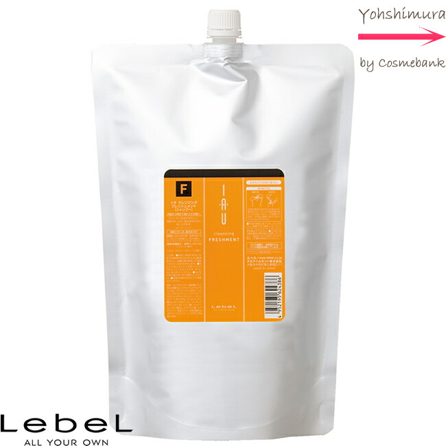 タカラベルモント ルベル イオ クレンジング フレッシュメント 2500ml