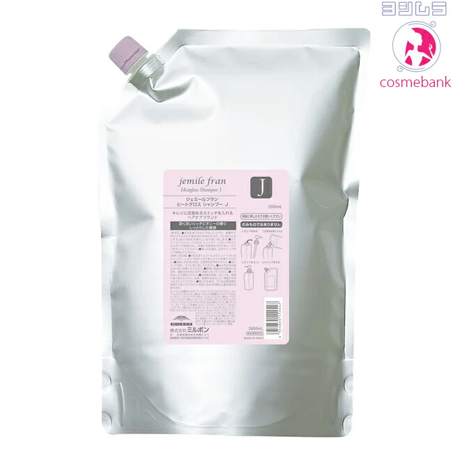 楽天市場】ジェミールフラン ヒートグロス j 2500の通販