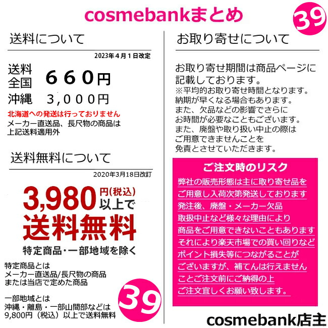 楽天市場】FEMRY エッセンスシャンテ 70g ｜枠練り石鹸 400分子