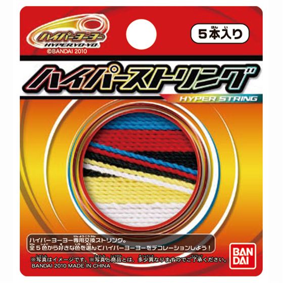 楽天市場】ハイパーストリング（5本）/HyperYoYo String : ヨーヨー