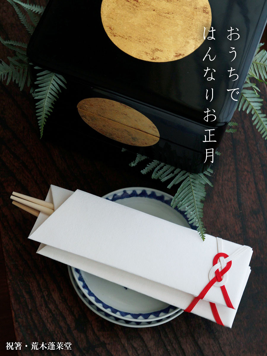 楽天市場】九谷焼：染付扇面図皿・正木春蔵《小皿・14.4cm》 : 和食器