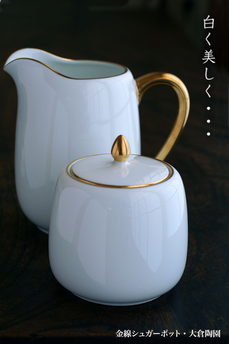 楽天市場】金線シュガーポット・大倉陶園 : 和食器の愉しみ 工芸店ようび