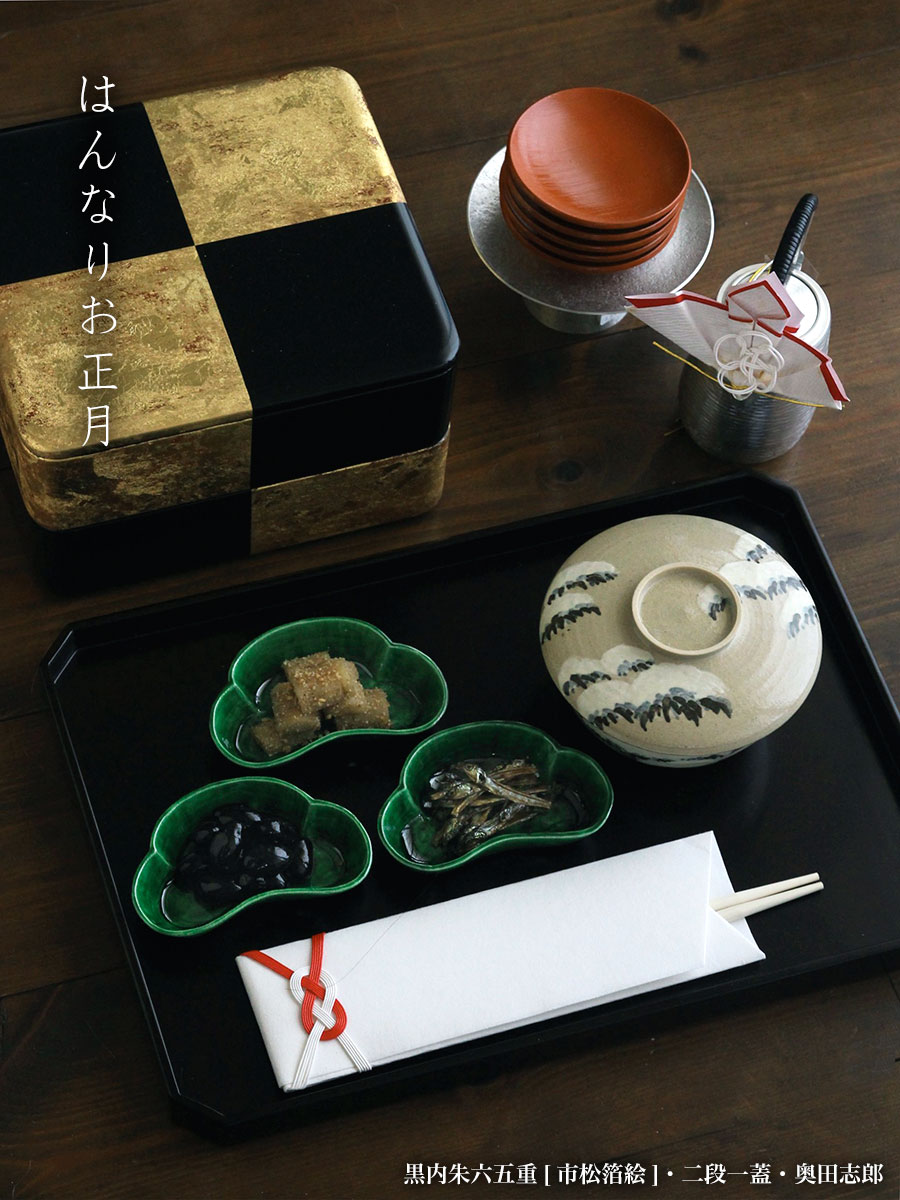 楽天市場】漆器・輪島塗：黒内朱六五重[市松箔絵]・二段一蓋・奥田志郎