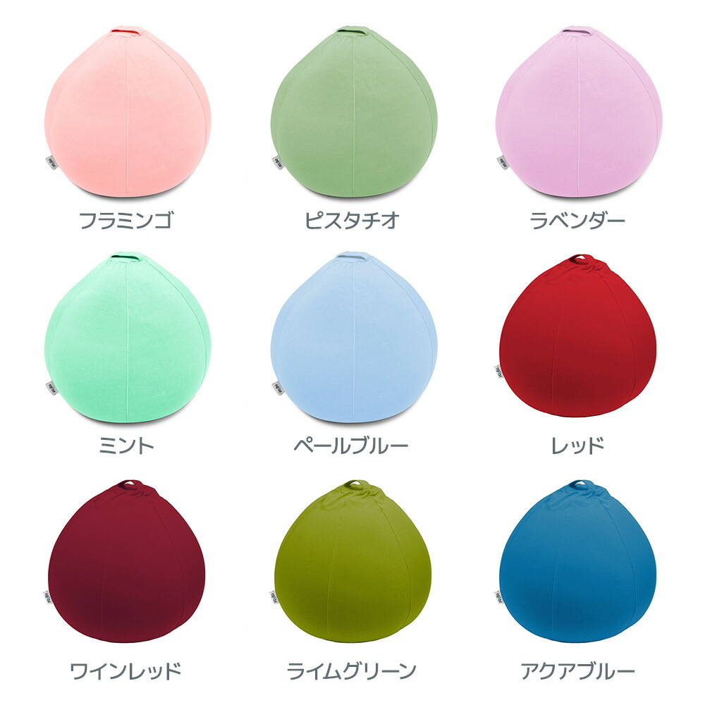 Yogibo Drop Cover ラベンダー ドロップ カバー 公式Yogibo Drop