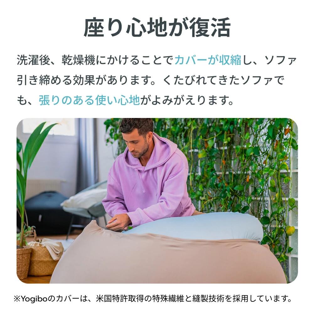 楽天市場】【送料無料】 Yogibo Support ヨギボー サポート 専用カバー