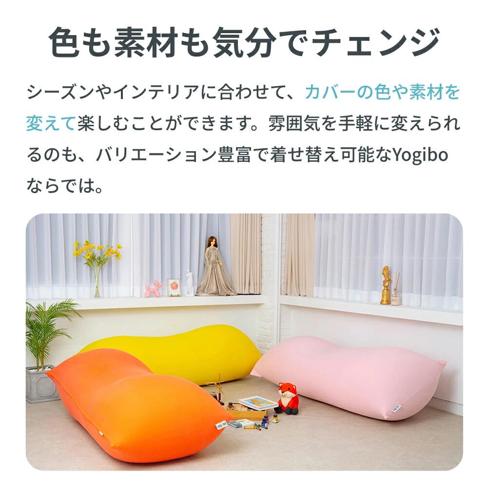 楽天市場】【送料無料】 Yogibo Zoola Mini ヨギボー ズーラ ミニ 専用