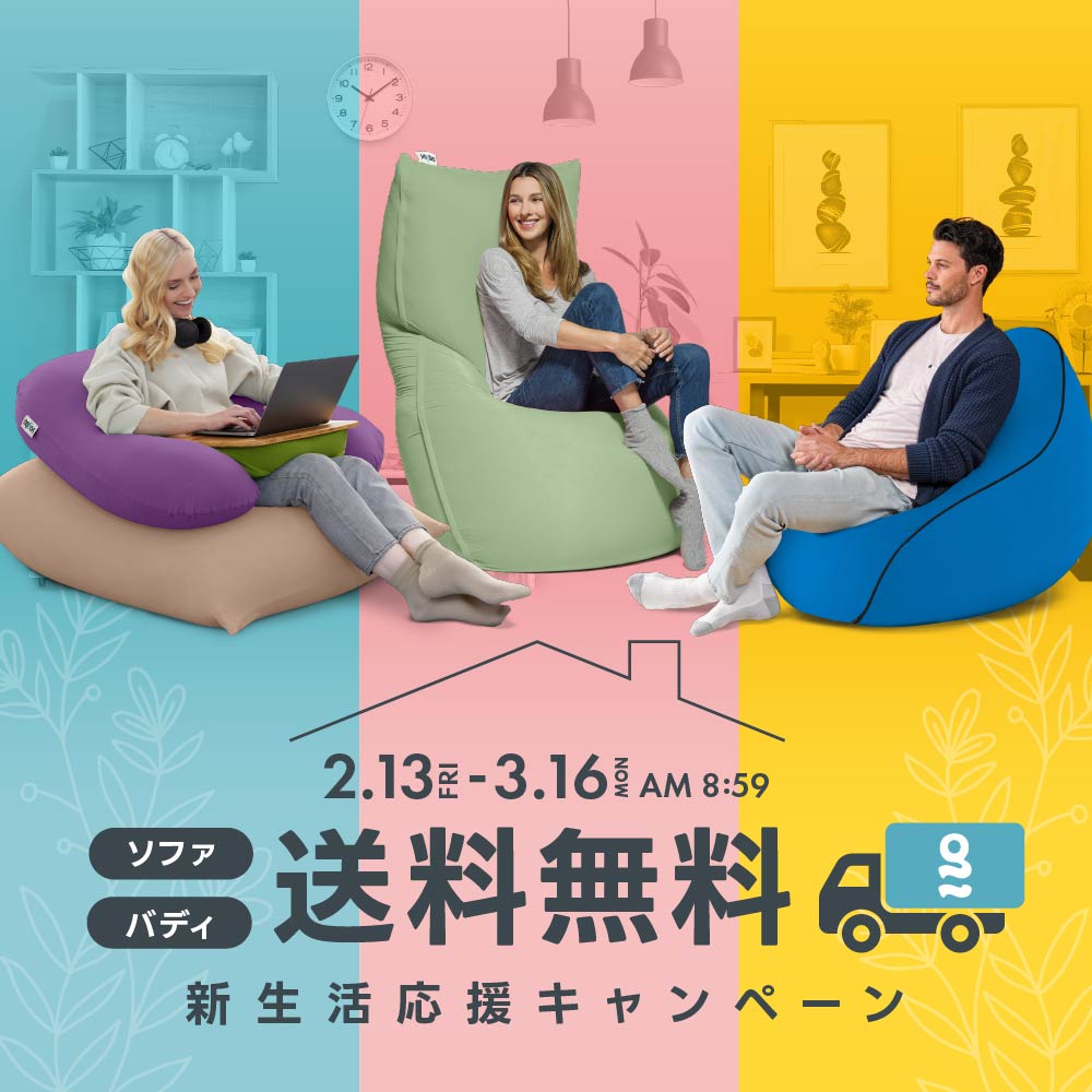 楽天市場】【送料無料】 Yogibo Mini Premium（ヨギボー ミニ