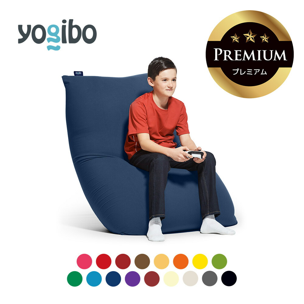 楽天市場】【ソファ送料無料】 Yogibo Midi Premium（ヨギボー ミディ