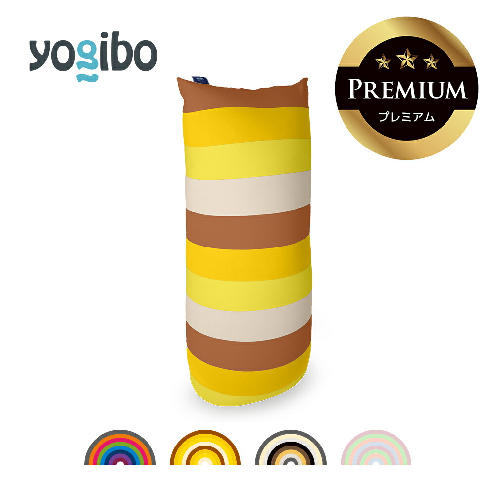 楽天市場】【ソファ送料無料】 Yogibo Max Rainbow Premium (ヨギボー