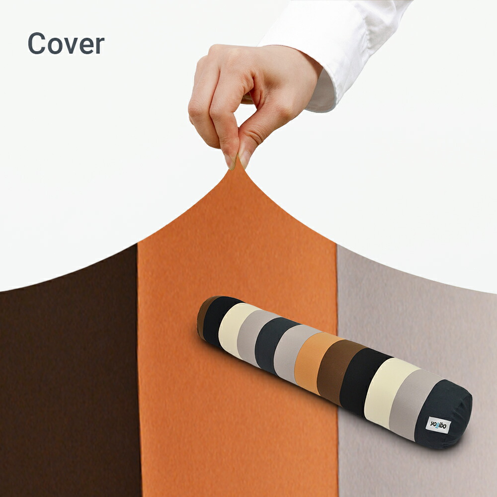 楽天市場】【送料無料】 Yogibo Roll Max Rainbow（ロールマックス