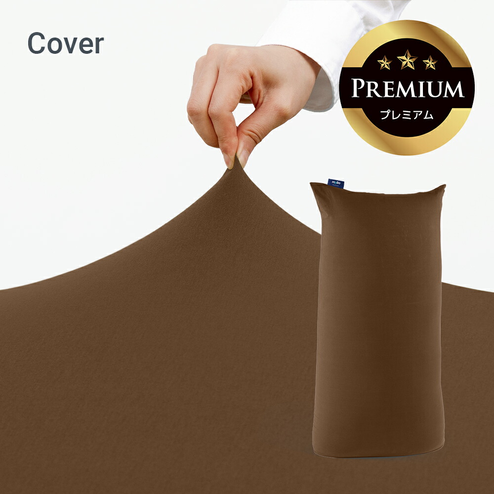 楽天市場】【送料無料】 Yogibo Max Premium（ヨギボー マックス