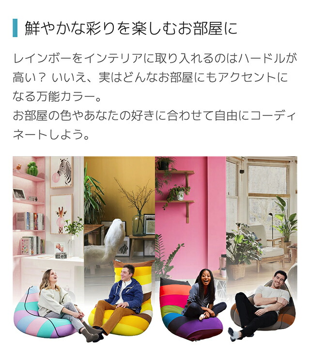 楽天市場】【送料無料】 Yogibo Roll Max Rainbow Premium（ヨギボー