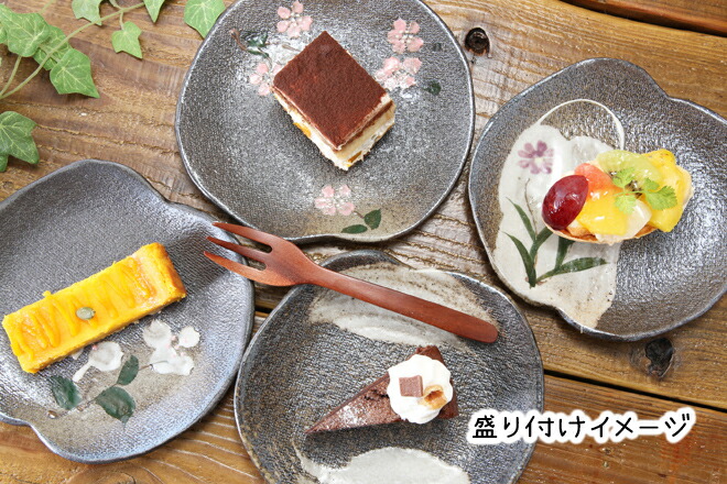 楽天市場】【益子焼】 炭化焼シリーズ 取り皿 銘々皿 たたら作り 変形