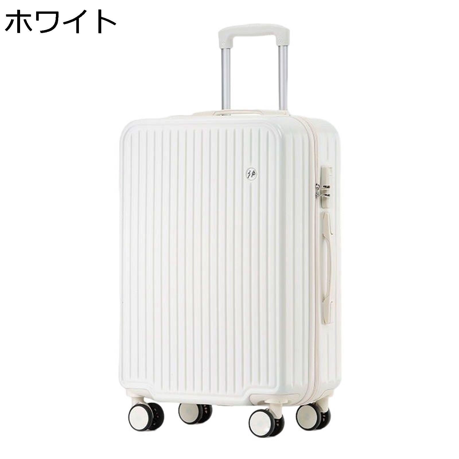 楽天市場】【20%OFFクーポン〜】スーツケース 鍵付き 盗難防止 軽量 耐