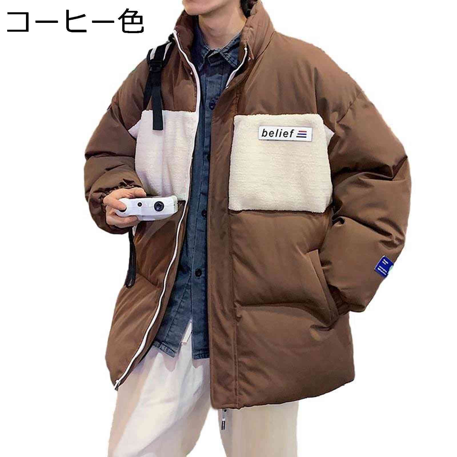 楽天市場】【20%OFFクーポン〜】ツートンカラー ダウンジャケット