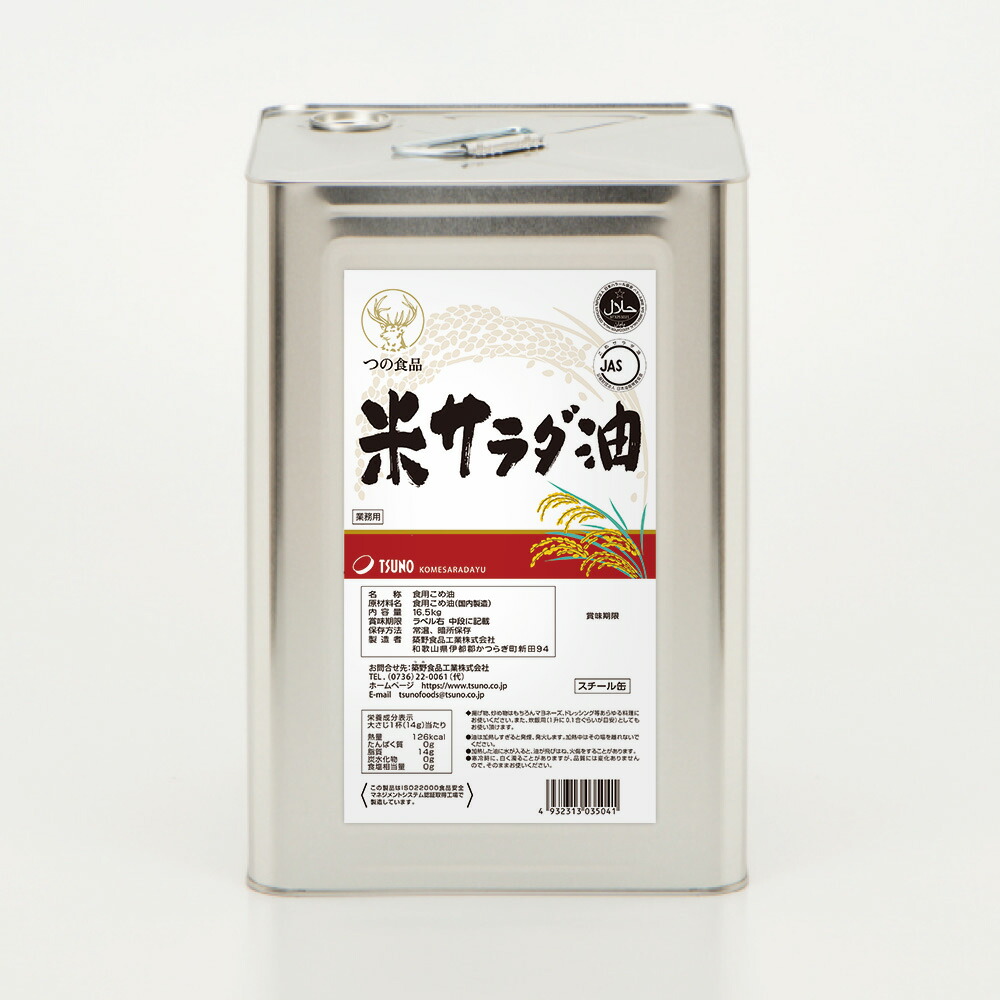 楽天市場】デターファインコンクLM6kg（食器洗浄機用洗剤）【※沖縄