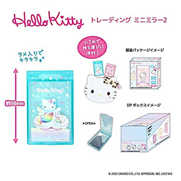 楽天市場】予約商品 2025年6月下旬予定 ハローキティ トレーディング