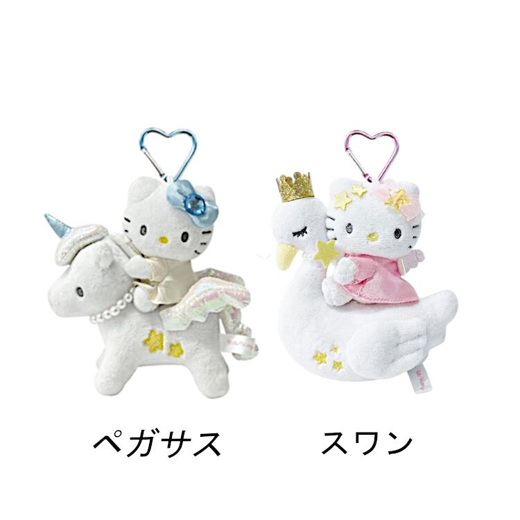 楽天市場】ハローキティ プレミアムマスコット プレミアムマスコット