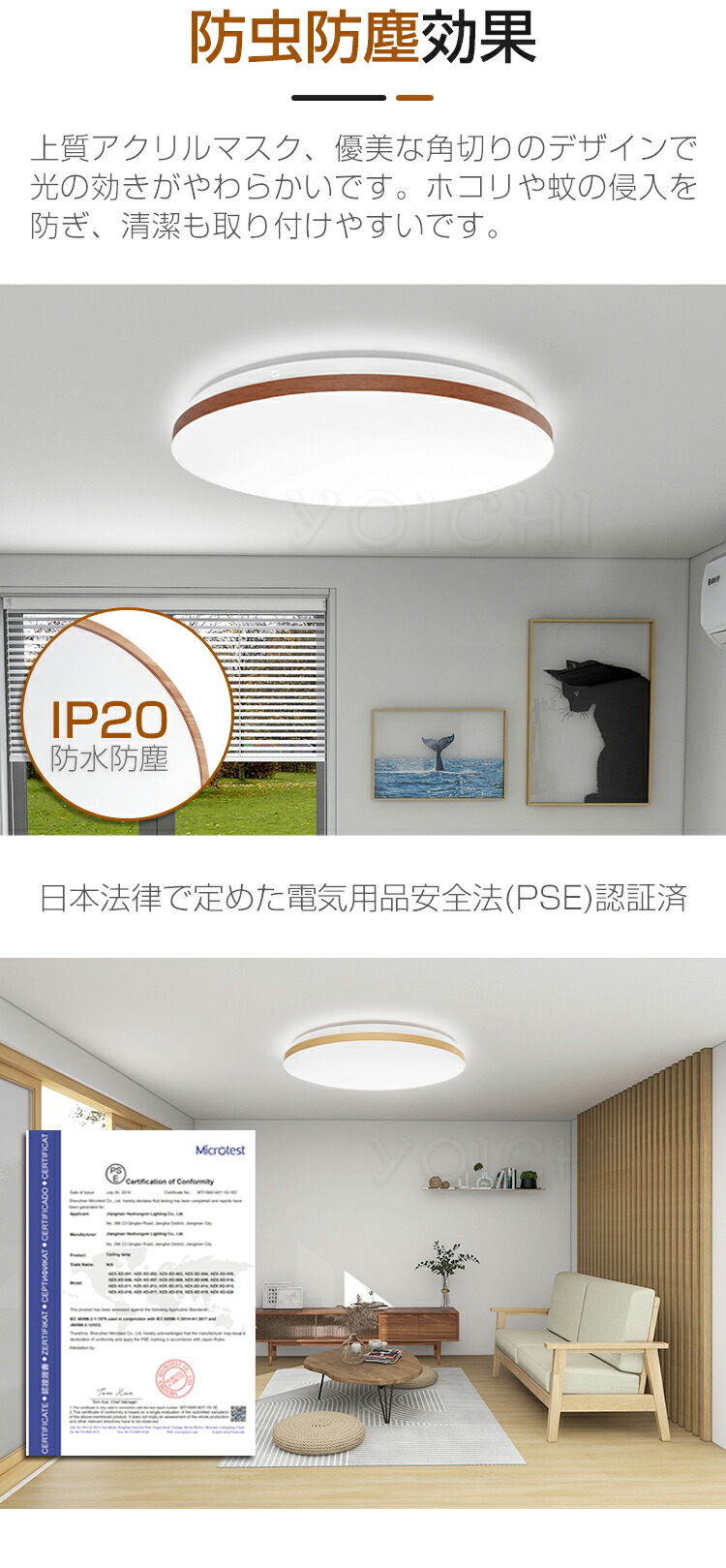 楽天市場】☆特別割引♪生活応援商品☆【5年保証】【星空】 LDK雑誌