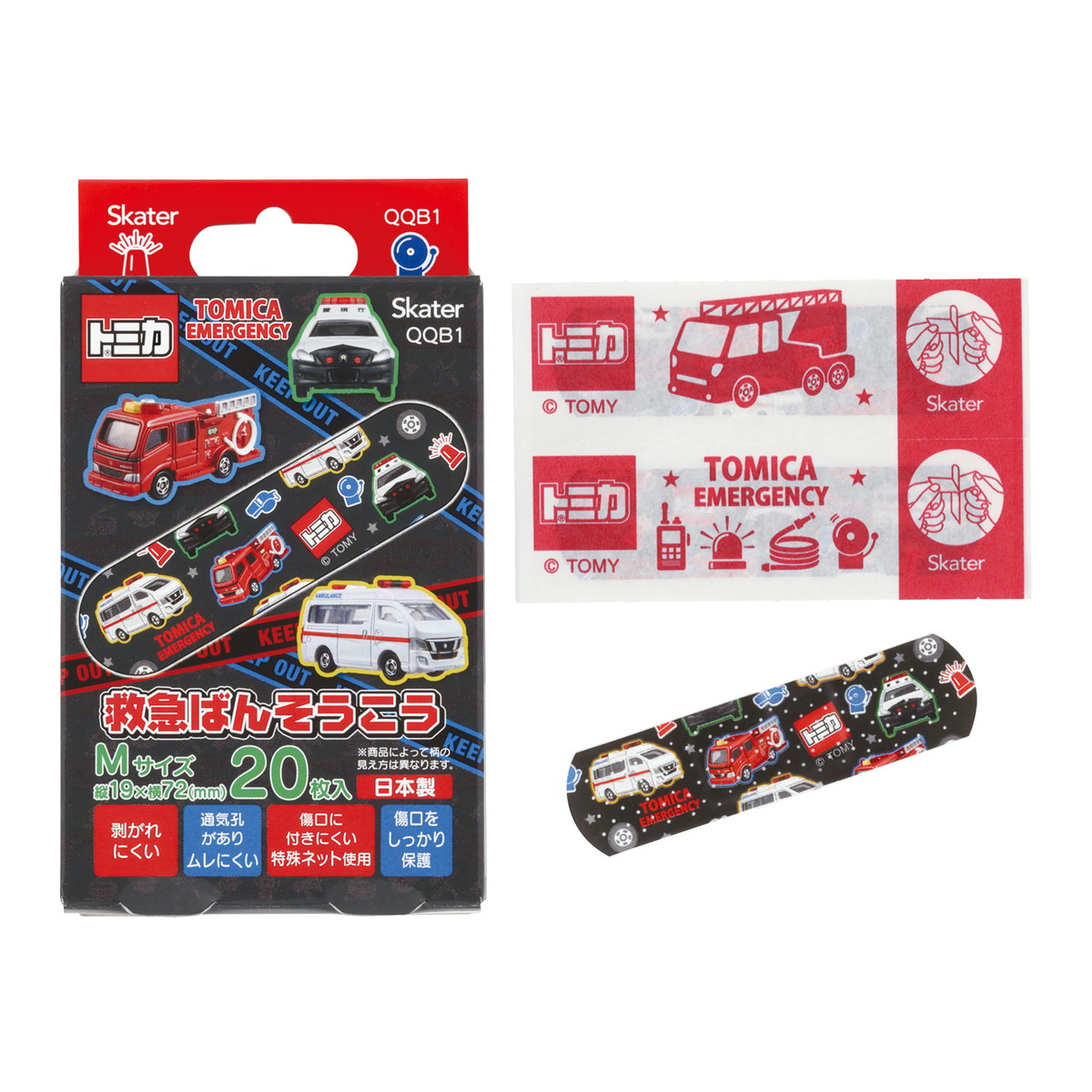 楽天市場】トミカ セット 10個の通販