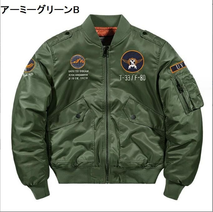 楽天市場】冬 秋 スタジャン 刺繍ワッペン ブルゾン ジャンパー 空軍