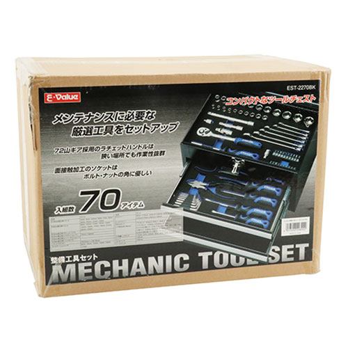楽天市場】藤原産業 E-Value 整備工具セット ブラック 70点 EST-2270BK