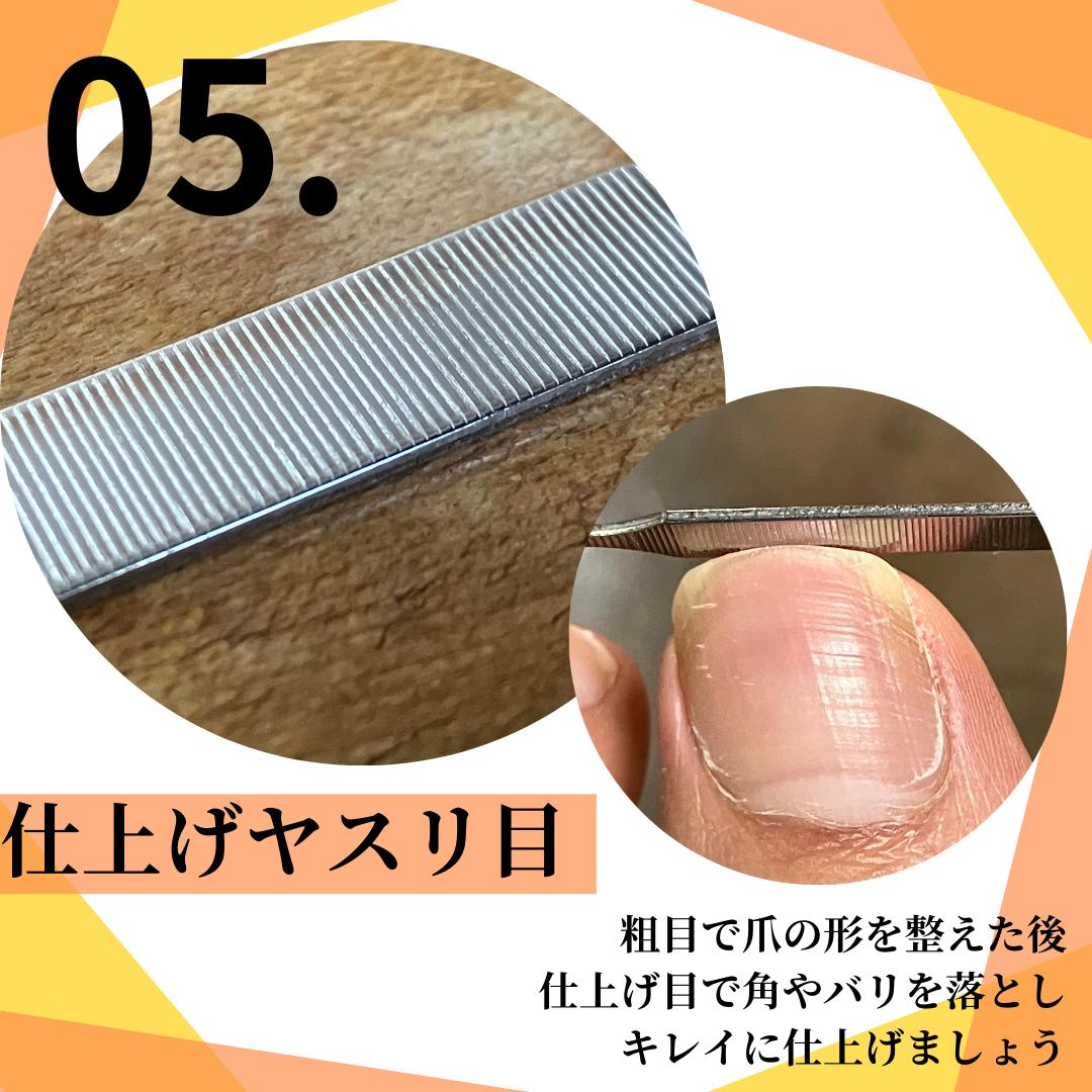 楽天市場】本日ポイント5倍！【公式】巻き爪やすり 爪やすり 爪垢取り