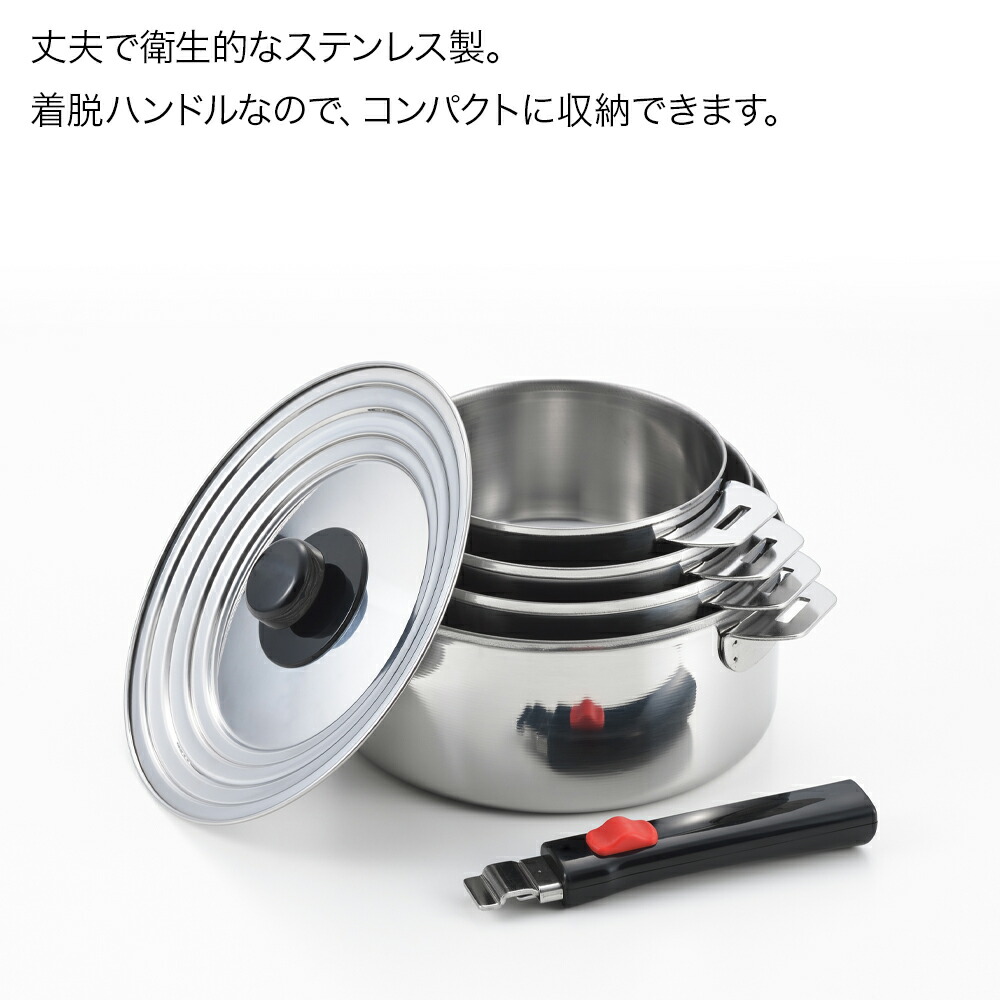 楽天市場】【ラッピングOK】◇郷技 着脱式ハンドル鍋 4点セット