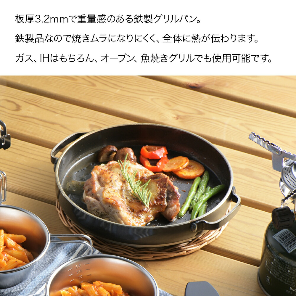 楽天市場】【ラッピングOK】【ガス・IH対応】◇郷技 グリルパン 20cm