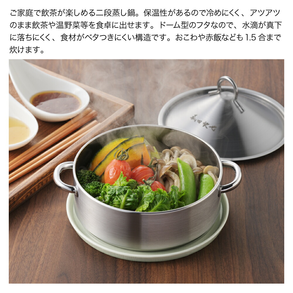 楽天市場】【IH対応 ガス火OK】【ラッピングOK】◇菰田欣也 飲茶