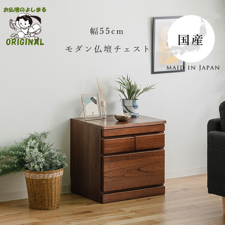 楽天市場】【春のお彼岸セールポイント10倍】【完成品】 チェスト