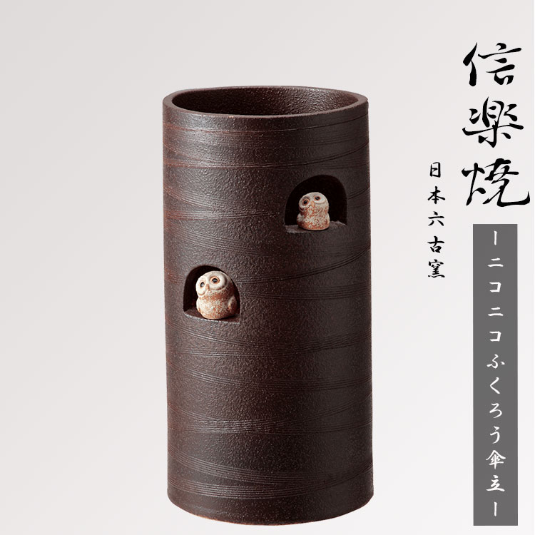 楽天市場】陶器 信楽焼 焼芋壺 やきいも つぼ 焼き芋 やき芋 壷 石