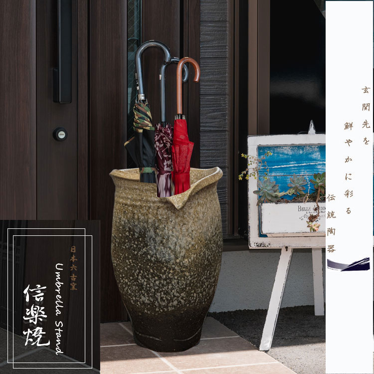 楽天市場】和モダン（傘立て｜玄関収納）：収納家具<インテリア・寝具