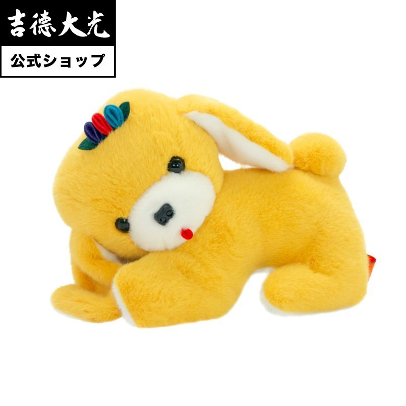 楽天市場】【公式】吉徳大光 ぬいぐるみ 吉徳オリジナルぬいぐるみ