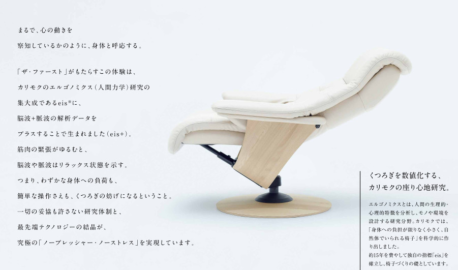 楽天市場】【割引クーポンあり】 カリモク ザ・ファーストRU72モデル M