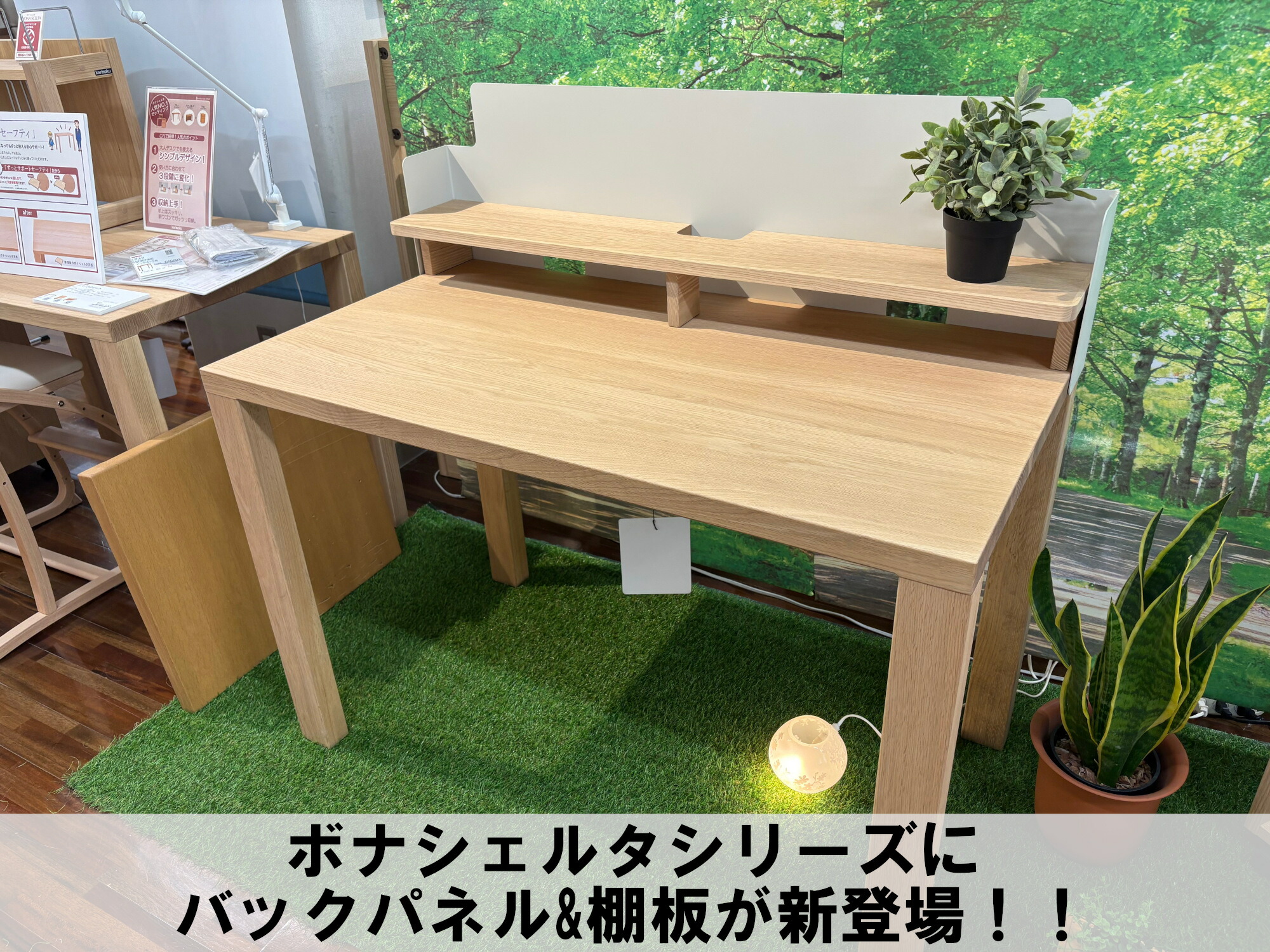 楽天市場】【割引クーポンあり】 カリモク デスク ボナシェルタ ママ