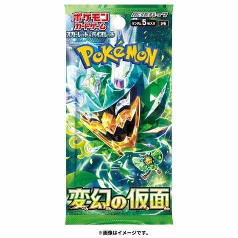 楽天市場】ポケモンカード 変幻の仮面の通販