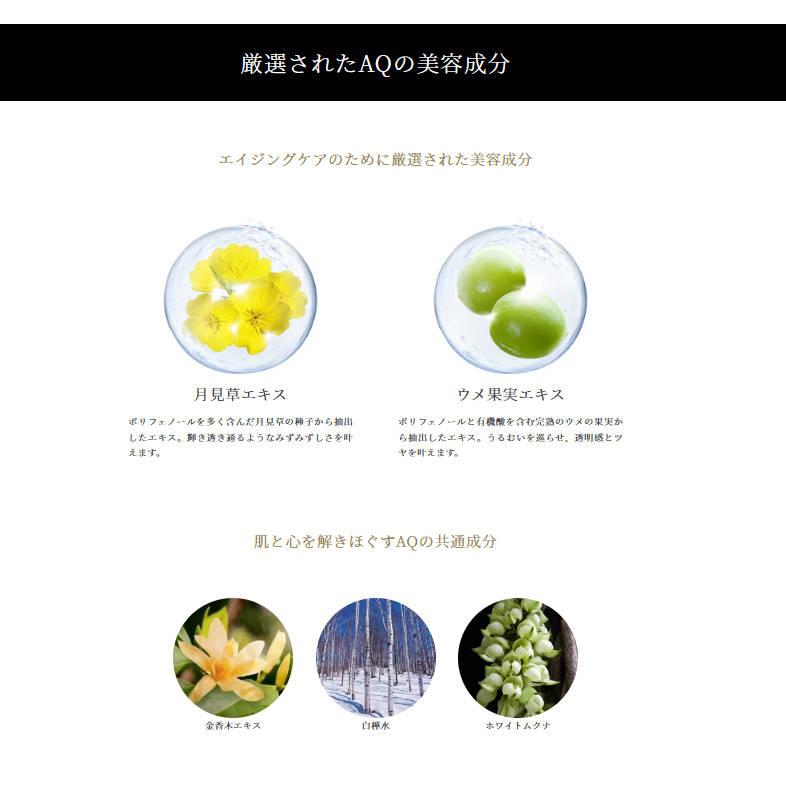 楽天市場】【国内正規品】コスメデコルテ AQ ラディアンス ウォータ