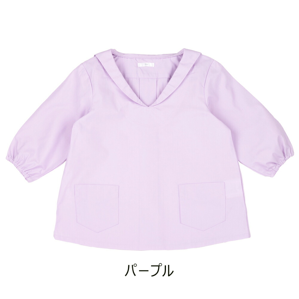 楽天市場】セール 長袖 セーラー スモック 無地 (撥水・抗菌・消臭加工