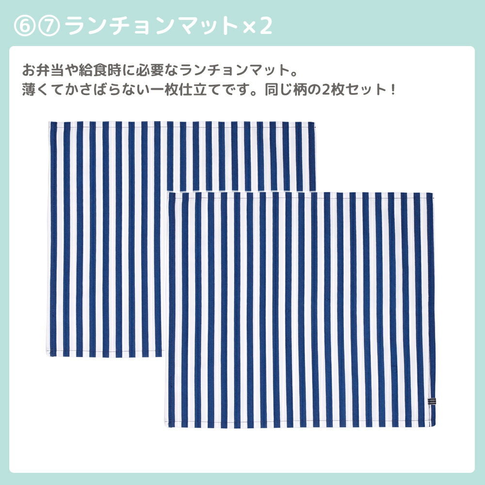 楽天市場】デニム 入学セット 入園セット レッスンバッグセット 7点