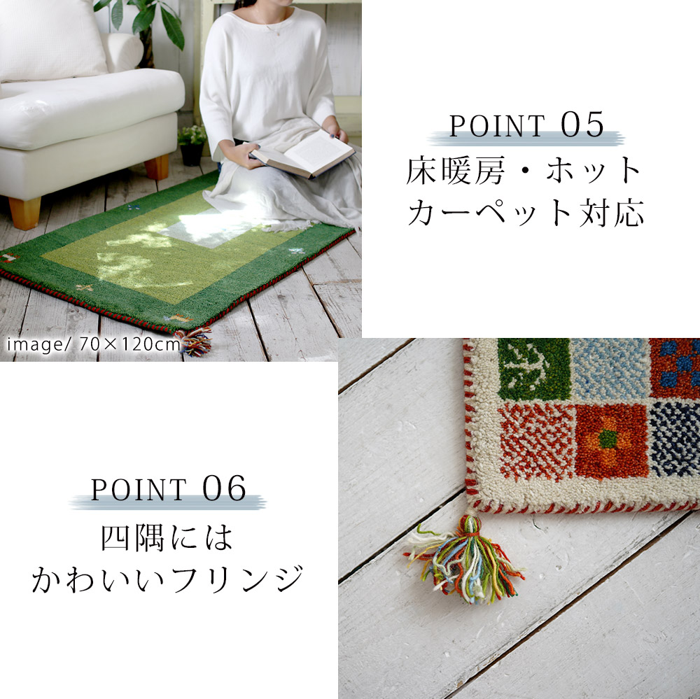 楽天市場】【今治タオルプレゼント】手織りギャッベ マット ギャベ