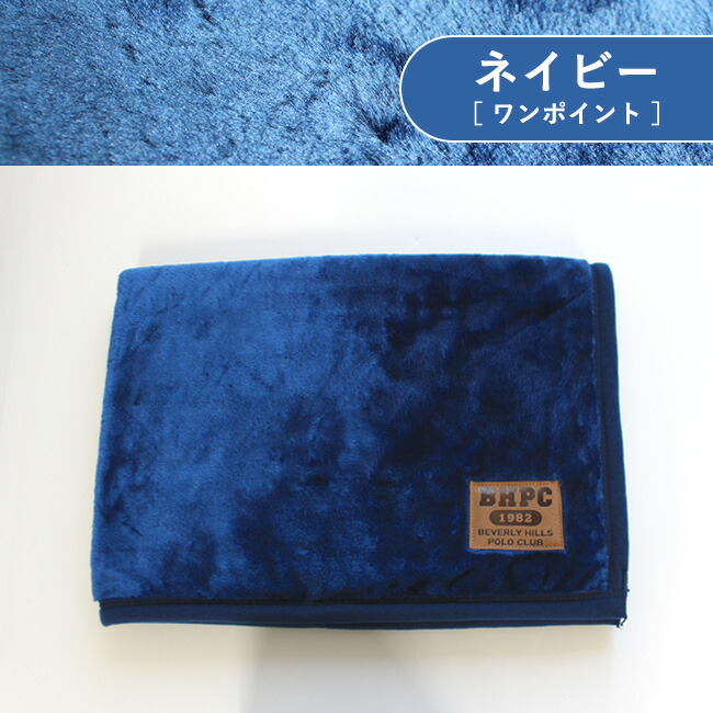 楽天市場】ブランケット ひざ掛け おしゃれ ハーフ 毛布 おすすめ