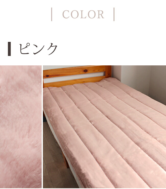 楽天市場】【クーポン☆23日迄】敷きパッド シーツ 遠赤外線わた入