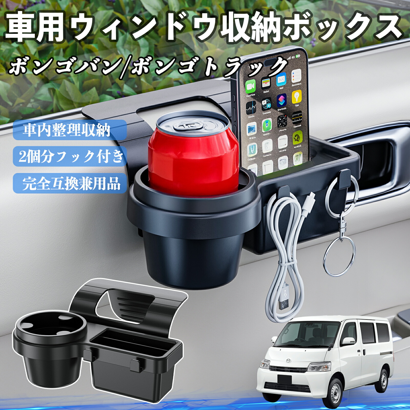 楽天市場】ボンゴ スタンド 付きの通販