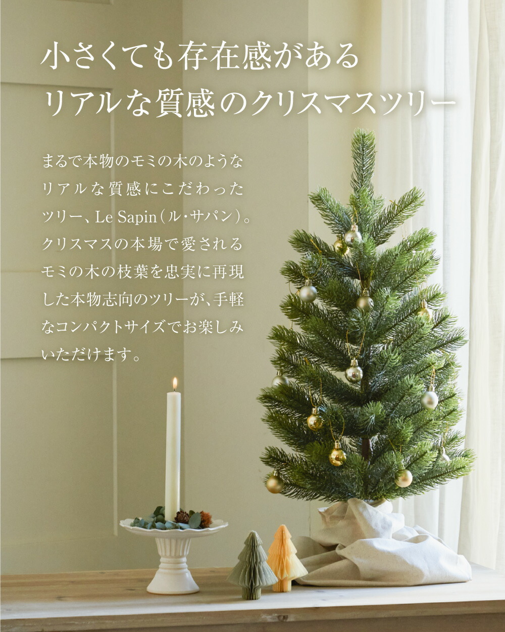 楽天市場】クリスマスツリー 70cm 卓上 ミニ テーブルツリー 棚上