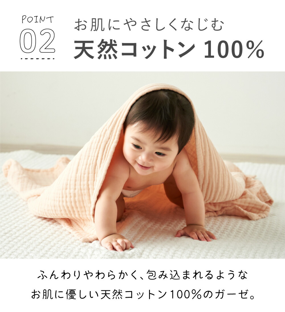 楽天市場】おくるみ ガーゼ ベビー ガーゼケット 6重 綿100