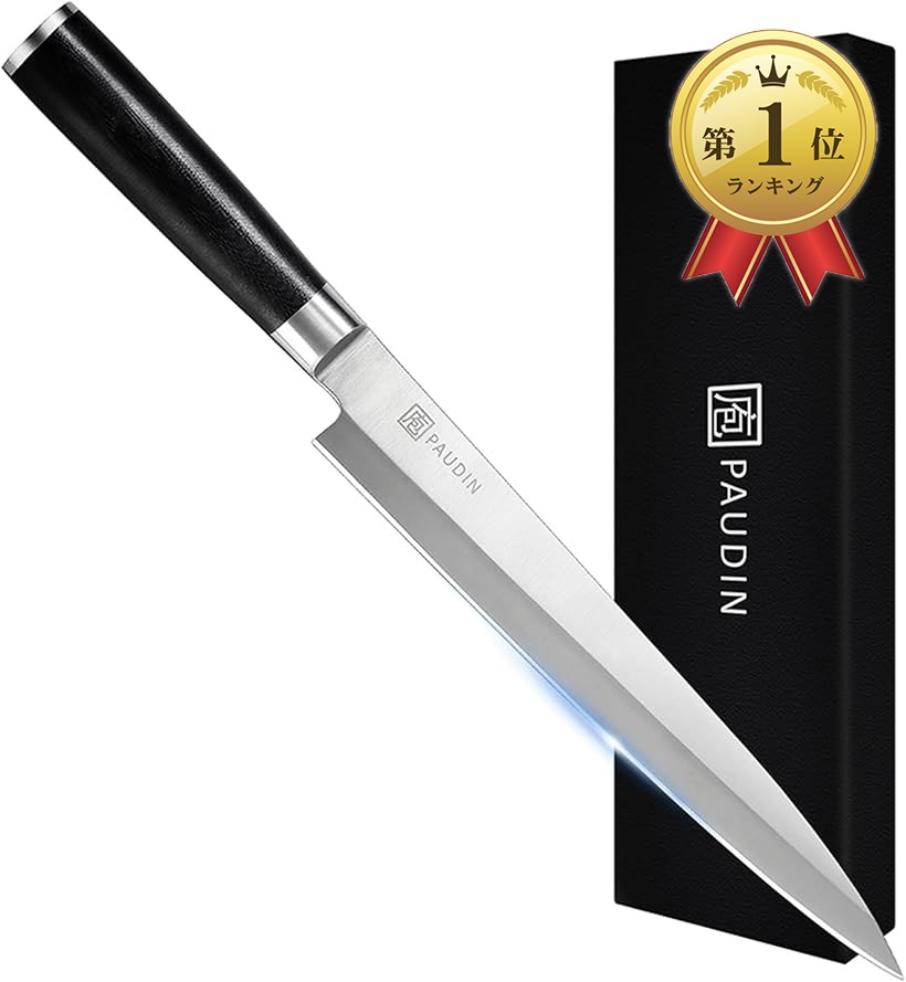 マグロ 包丁」の人気商品一覧 | 安い商品を通販サイトから探す - 価格.com