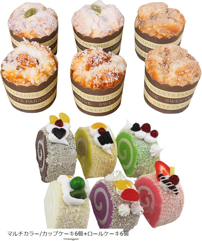 楽天市場】スイーツ 食品サンプル リアル ディスプレイ オーナメント